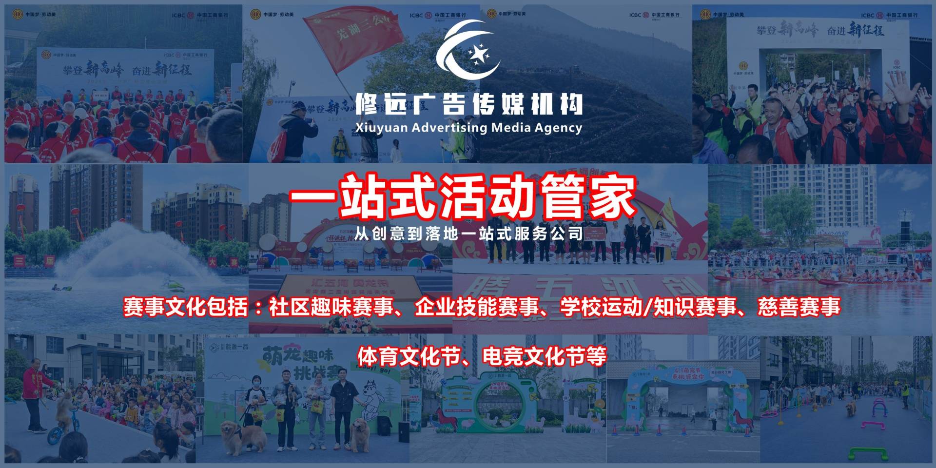 赛事文化插图.jpg