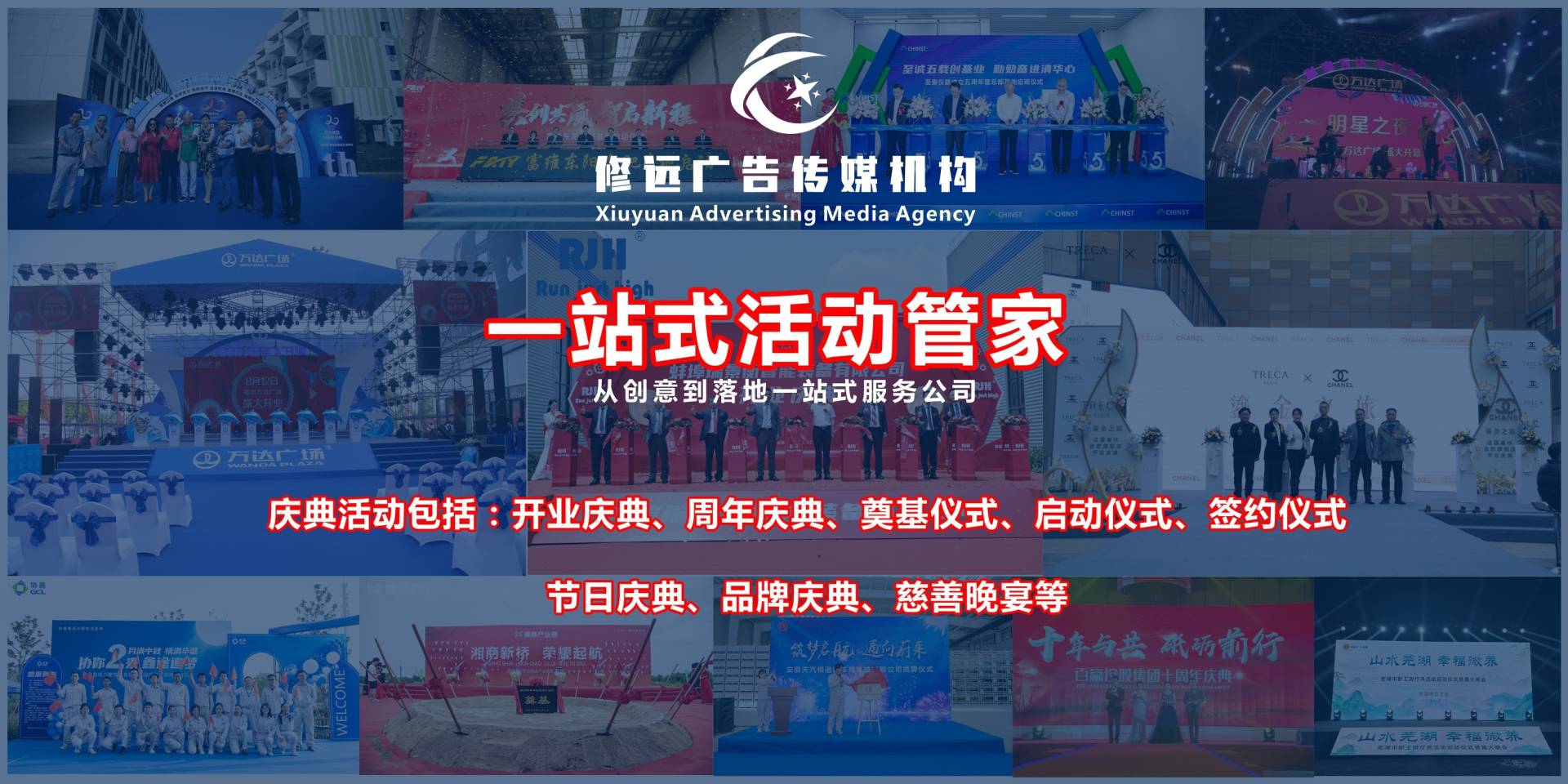 庆典活动插图.jpg