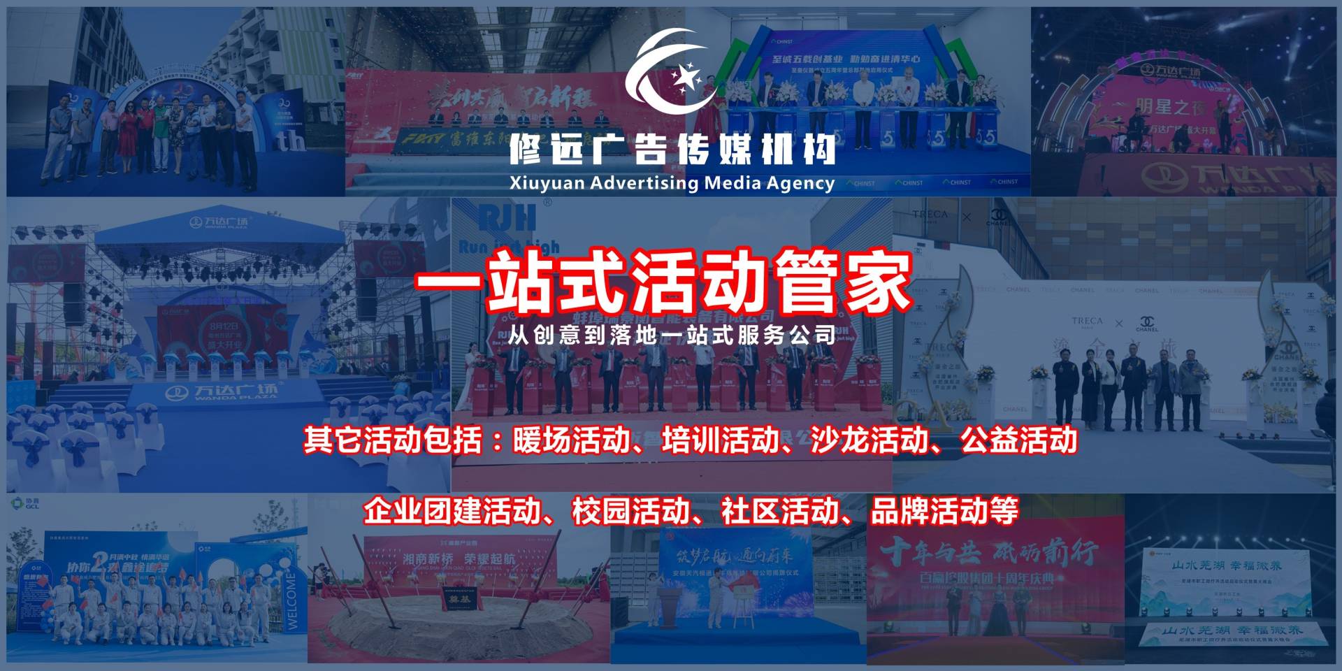 其它活动插图.jpg