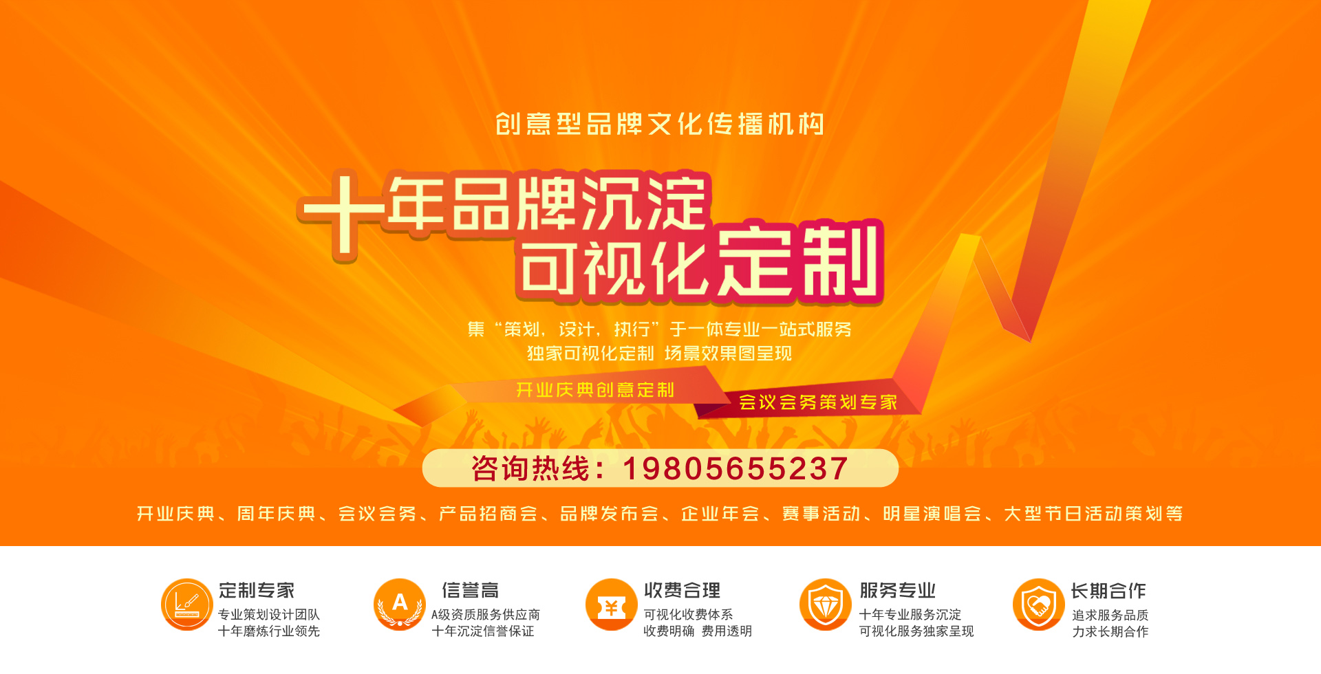 修远十年.jpg