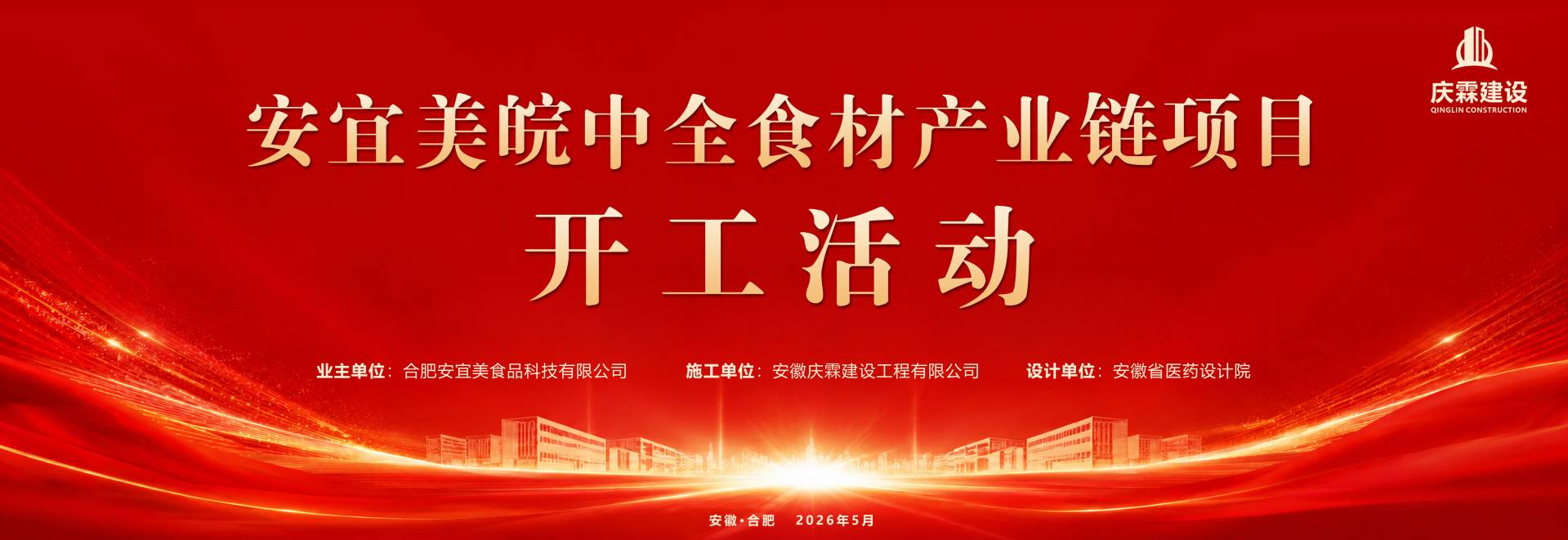 微信图片_20260514180346_172_192.jpg