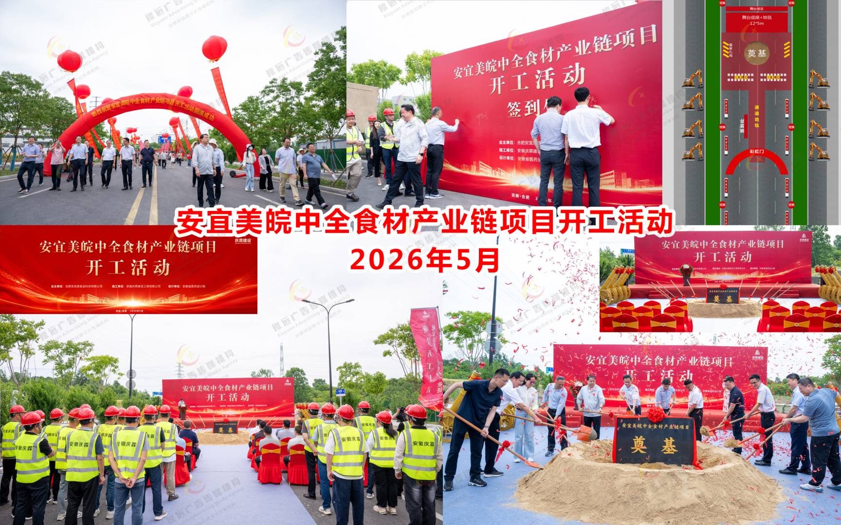 开工排图.jpg