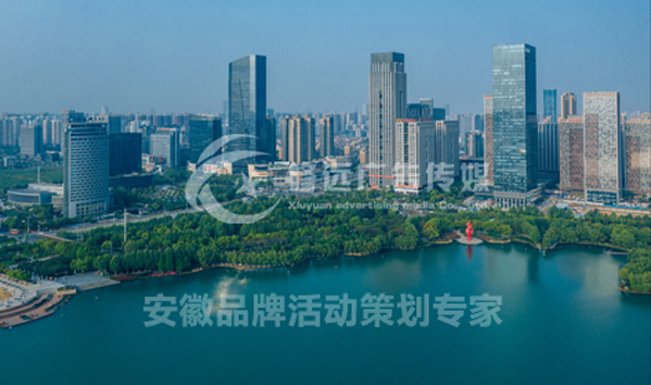 合肥.jpg
